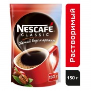   Nescafe Classic 150  () -   -  